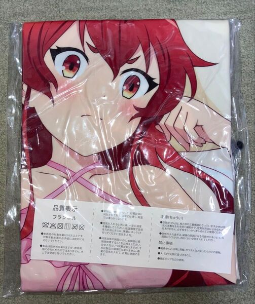 無職転生 エリス 抱き枕 PVC エアクッション エアークッション 空ビ 空気ビニール