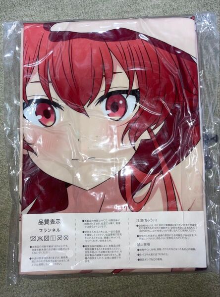 無職転生 エリス 抱き枕 PVC エアクッション エアークッション 空ビ 空気ビニール