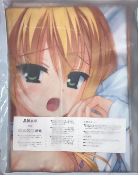 のーぶる わーくす 兼元灯里 抱き枕 PVC エアークッション エアクッション 空ビ 空気ビニール