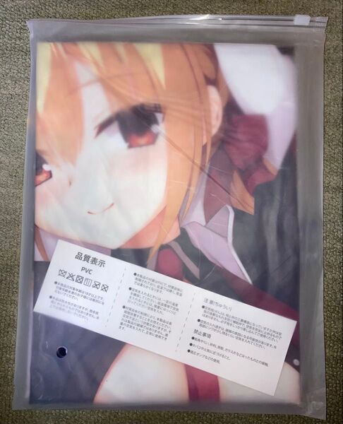 RIDDLE JOKER リドルジョーカー 在原七海 抱き枕 エアクッション エアークッション 空ビ 空気ビニール