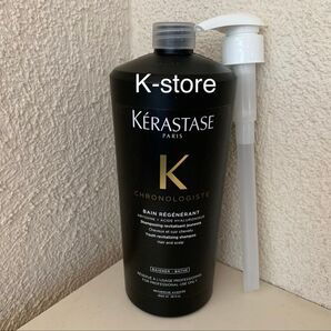 ケラスターゼ バンクロノロジストR 1000ml