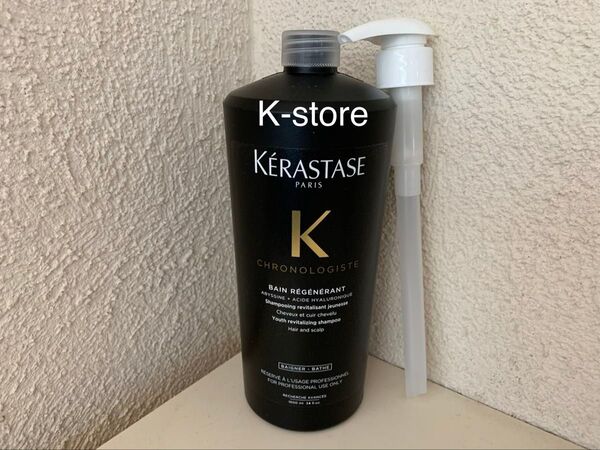 ケラスターゼ バンクロノロジストR 1000ml