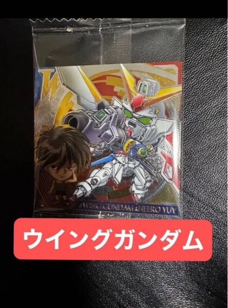 ガンダム シール ウエハース vol.3 3-11 ウイングガンダム&ヒイロ・ユイ W30R