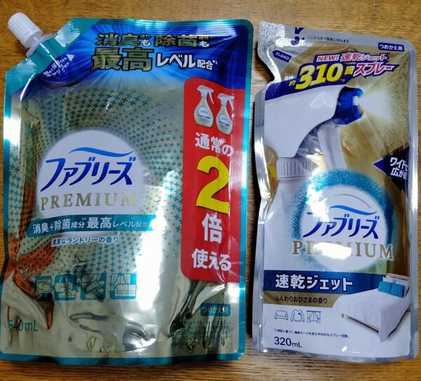 ファブリーズ プレミアム消臭除菌剤 詰め替え2点セット