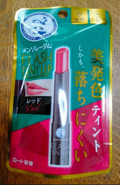 メンソレータム フラッシュティントリップ レッド 2g ロート製薬