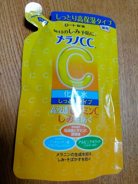 メラノCC 薬用しみ対策 美白化粧水 しっとり 詰替用/170ml