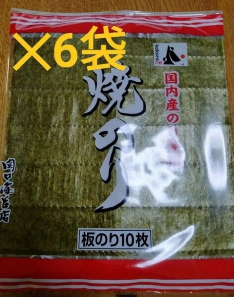 板のり10枚 6袋