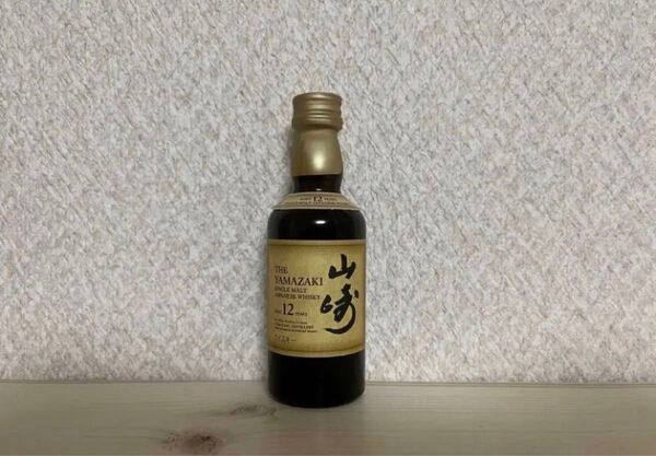 山崎12年 50ml × 1本