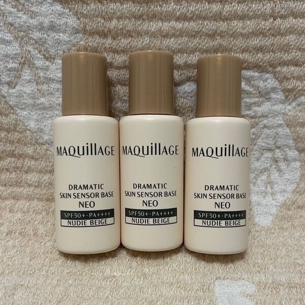 マキアージュ ドラマティックスキンセンサーベース NEO ベージュ 8ml×3