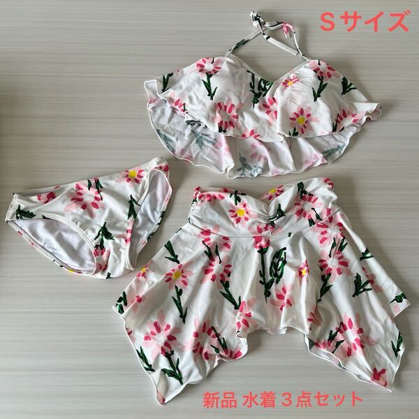 【新品未使用】レディース 水着 3点セット ビキニ 花柄 Sサイズ ホワイト