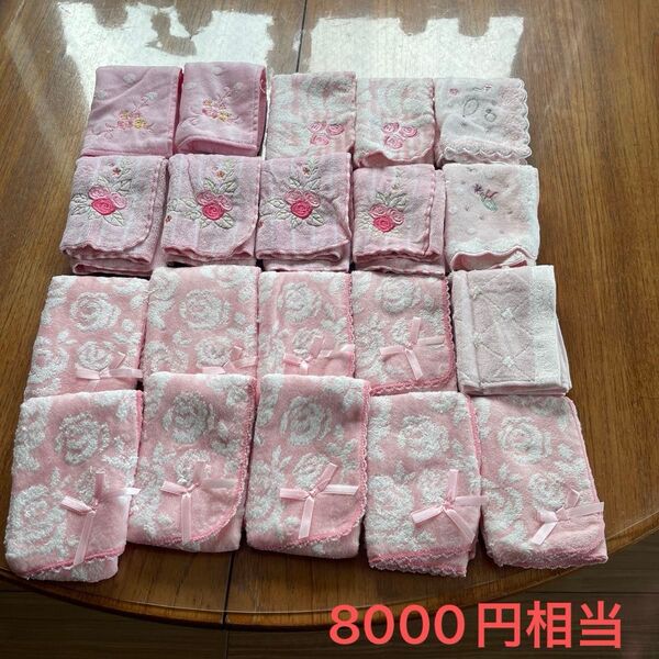 伊澤タオル ふわふわハンドタオル ピンク20枚セット