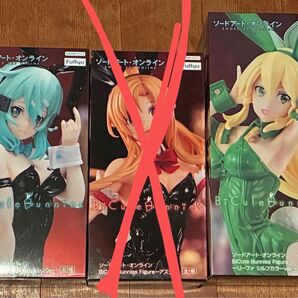 SAO フィギュア BiCute Bunnies シノン リーファ まとめ売り