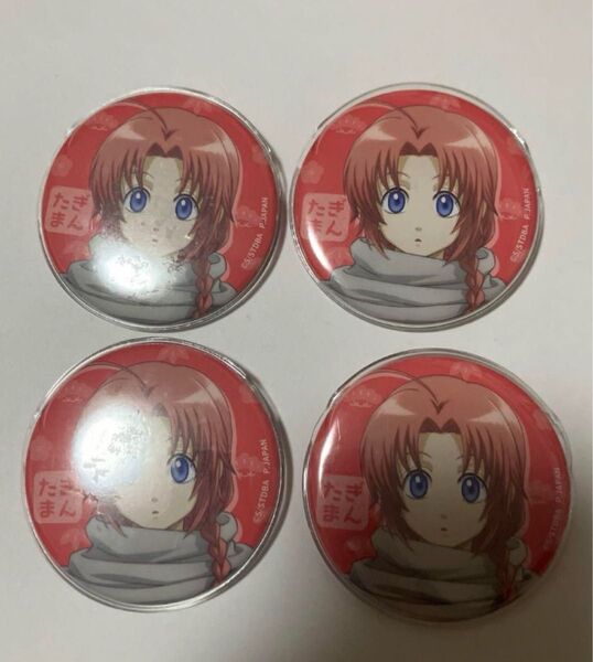 銀魂小さくなっちゃった神威缶バッジ 4個セット