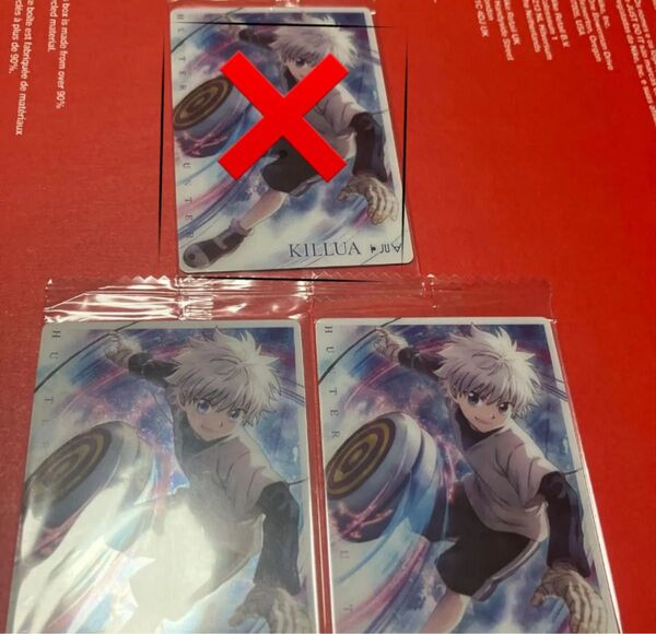 HUNTER × HUNTERキルア イタジャガ2枚