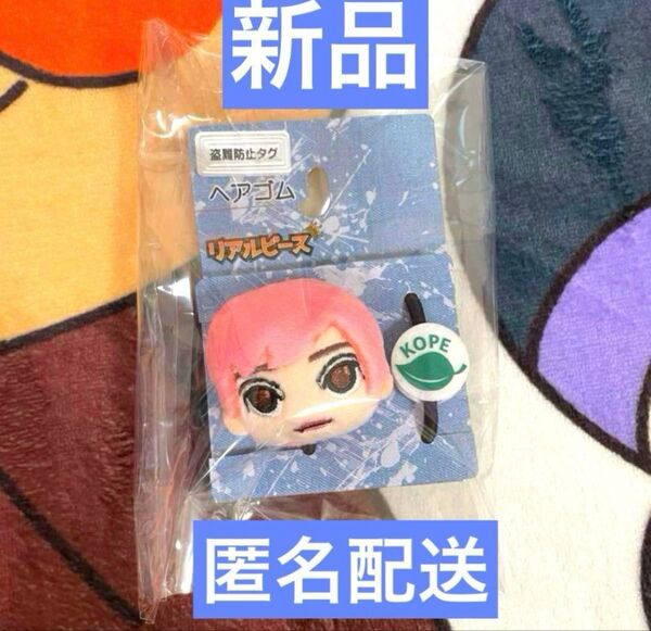 新品 しまむら リアルピース こぺ ヘアゴム