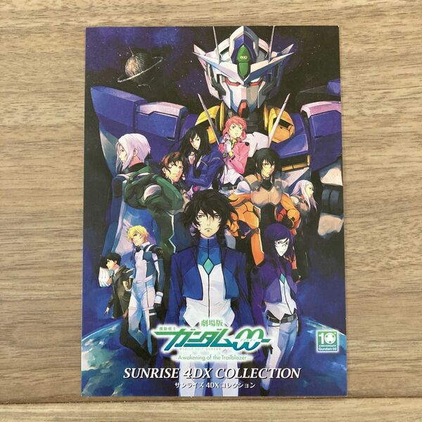 劇場版 機動戦士ガンダム00 A wakening of the Trailblazer ポストカード