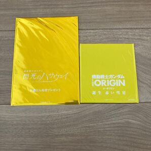 機動戦士ガンダム閃光のハサウェイ&THE ORIGIN &NT入場者特典 3個セット
