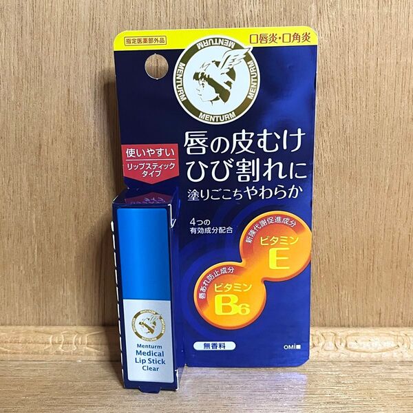 新品 近江兄弟社 メディカル リップ スティック 無香料 3.2g