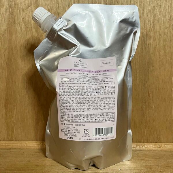 新品 フローディア シャンプー グランストレッチ 詰替用 1000ml