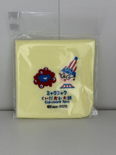 ミャクミャク くいだおれ太郎 刺繍 ハンカチ イエロー 黄色 大阪関西万博