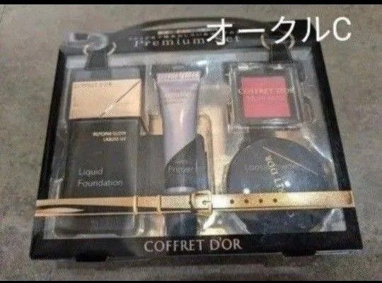 コフレドール リフォルムグロウ リクイドUVホリデーコレクション オークルC