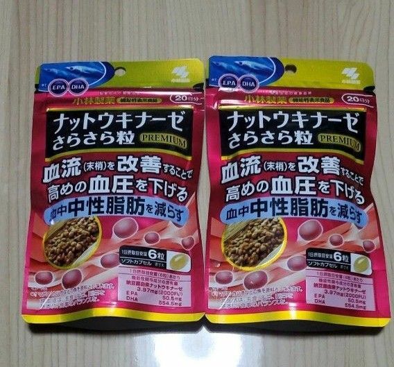小林製薬 ナットウキナーゼ さらさら粒PREMIUM