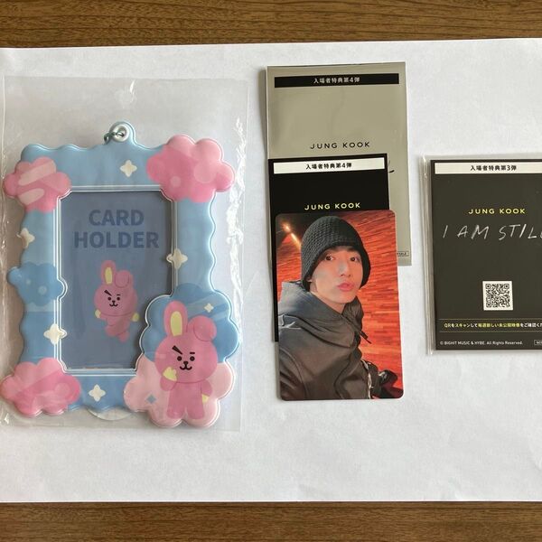 BTS JUNG KOOK カードホルダー 入場特典トレカ等 3点セット