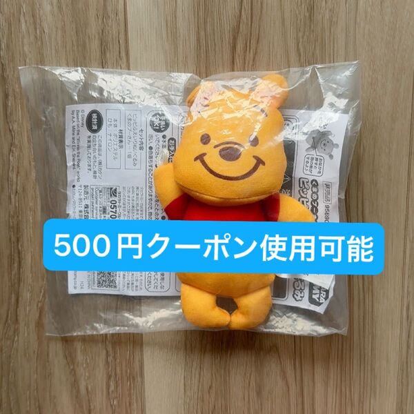 くまのプーさん ピッピふえいりぬいぐるみ 非売品 マスコット ぬいぐるみ