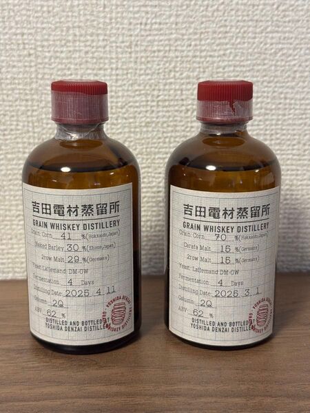 吉田電材蒸留所 ボーネスレシピ、カラファモルト 未熟成原酒