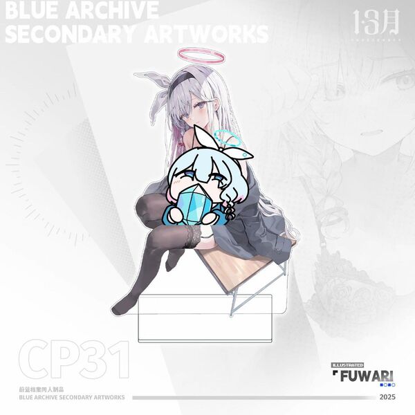 ブルーアーカイブ ブルアカ ふわり【プラナB】アクリルスタンド アクリルフィギュア アクスタ