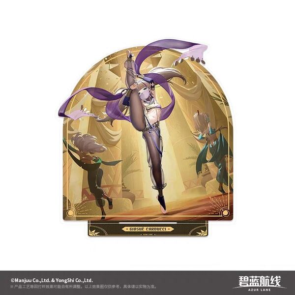 【日本未発売・中国限定】アズールレーン 籠檻に囚われし神光【ジョズエ・カルドゥッチ】アクスタ アクリルスタンド アクリルフィギュア