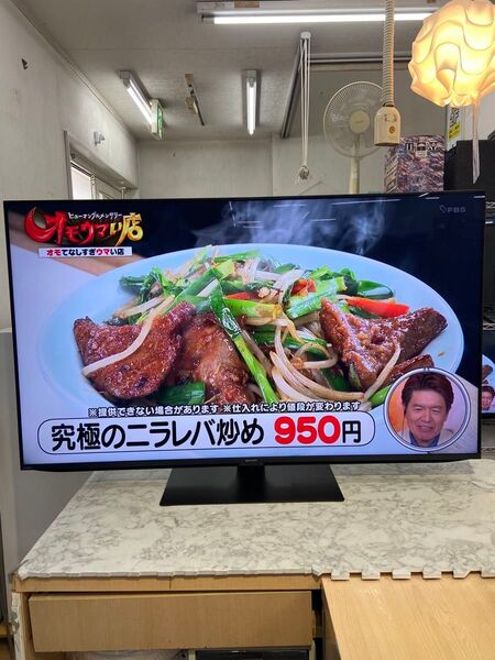 55型テレビ シャープ 4T-C55GN2 2024年 液晶テレビ AQUOS