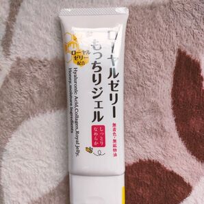 【新品未開封】なちゅライフ ローヤルゼリーもっちりジェル75g