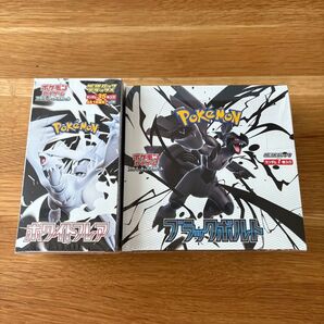 【新品未開封】シュリンク付き ホワイトフレア拡張パックデラックスbox&ブラックボルトbox
