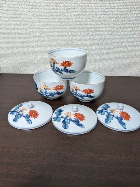 有田焼 華山 萬右衛門 枝菊柄 蓋付き湯呑 3客
