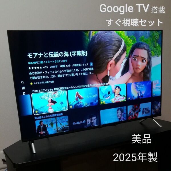 【美品/Android TV/すぐ視聴セット】2025年製 40型液晶テレビ