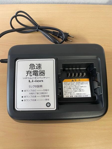 電動自転車 ヤマハ・ブリヂストン 充電器 X92-00