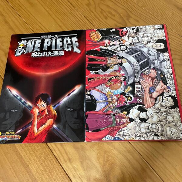 ONE PIECE 劇場版パンフレット 2冊セット 呪われた聖剣 film Z ワンピース 映画 ジャンプ 雑誌