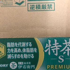 値下げ不可 特保 伊右衛門 特茶 500ml 24本入 1ケース 賞味期限 2025年12月