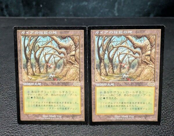 MTG ガイアの揺籃の地 日本語版
