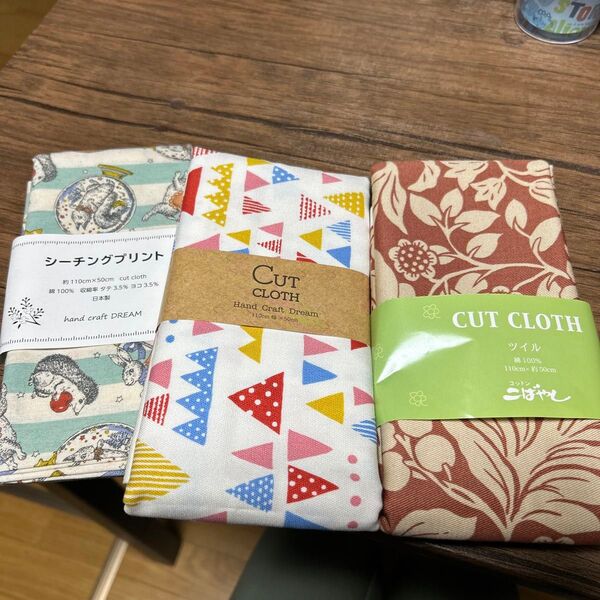 カットクロス 3枚セット ハギレ 生地 ハンドメイド