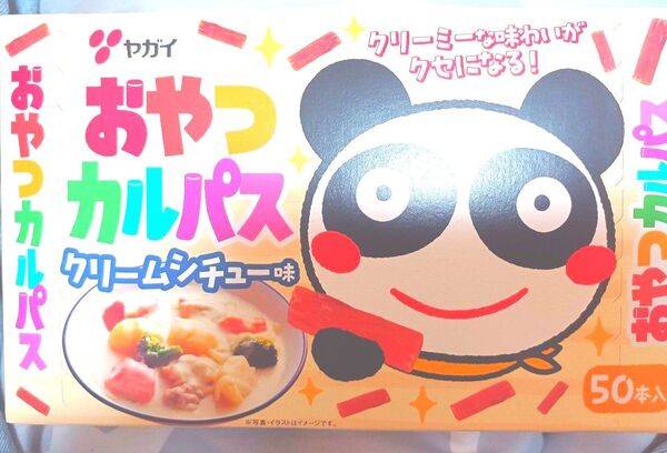 おやつカルパス クリームシチュー味 50本入り おつまみ