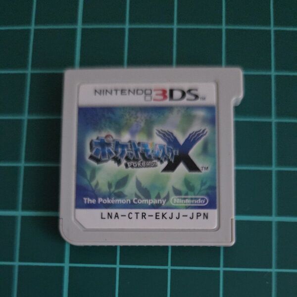 ソフトのみ ポケットモンスターX ポケモン 3DSソフト 任天堂 Nintendo 3DS ニンテンドー ニンテンドー3DS