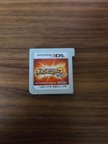 ポケットモンスター サン 3DS ソフトのみ