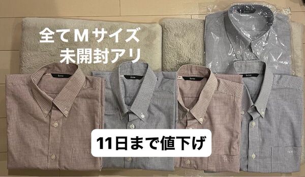 宝仙学園 シャツ 半袖 長袖 hosen 宝仙 中学 高校 Mサイズ 制服 学校 伊勢丹 ワイシャツ スクール シャツ