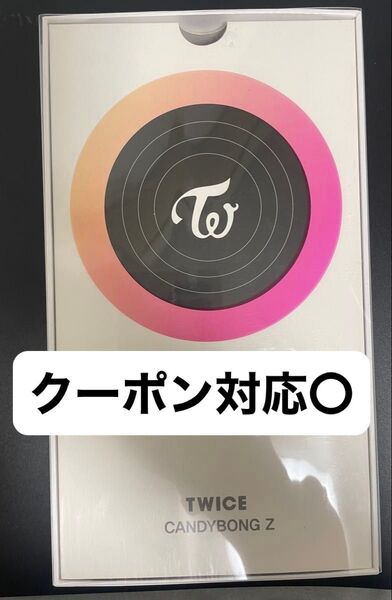 TWICE CANDYBONG Z 公式ペンライト