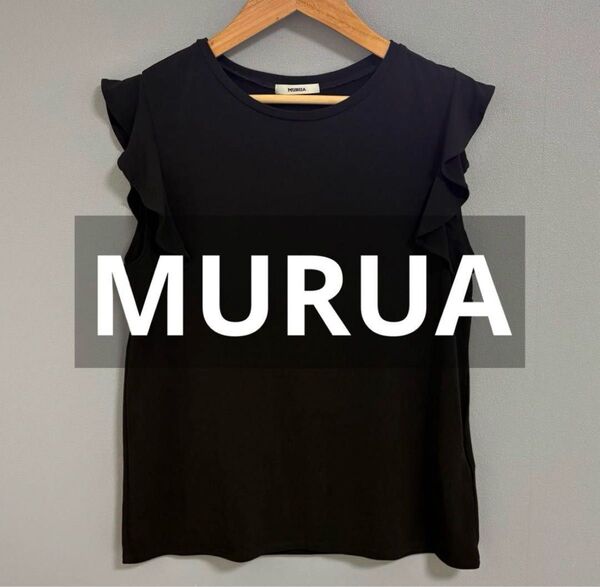 MURUA フリルトップス とろみ素材 タンクトップ 黒 ブラック