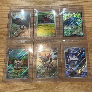 チョボマキ マスターボールミラー アイアントex SR レパルダス ミネズミ ケンホロウ バイバニラ AR
