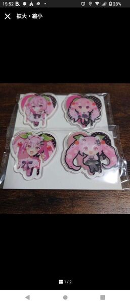 桜ミク タイトーくじ J賞 クリアバッジ セット