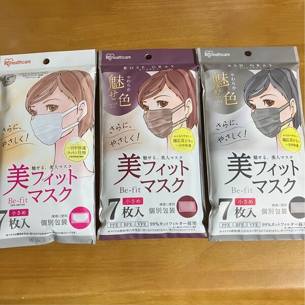 ★アイリスオーヤマ 美フィットマスク★小さめ 7枚入×6袋★個別包装 白 ローズグレー アッシュグレー★
